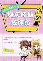 直播逆袭系统晋江