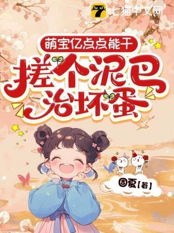 婴儿被活埋
