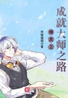 精灵之成就系统