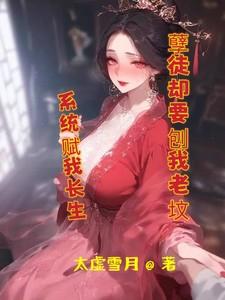 孽徒却要刨我老坟免费