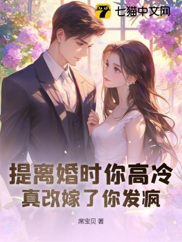 离婚协议