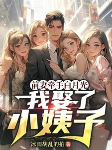 林殊玄幻