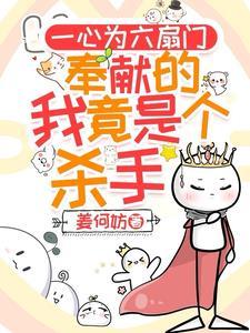 菜鸟究竟有多强