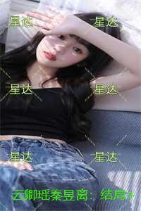 云卿免费阅读