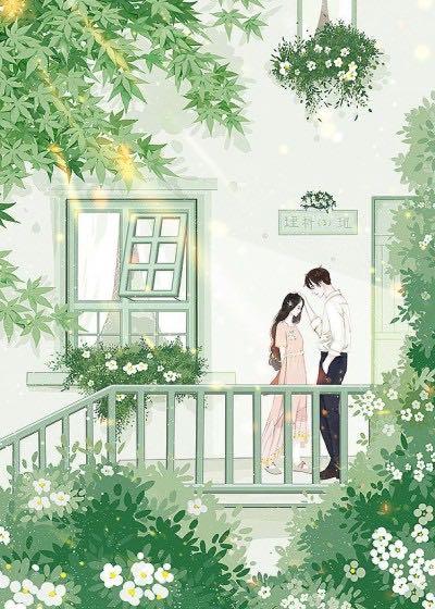 顾清漪季凌熙免费