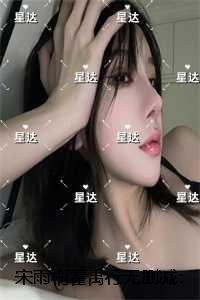 霍雨桐电子书