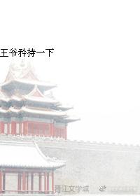 寡妇的春天大结局