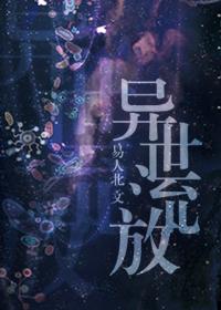 路人甲末世生存指南by