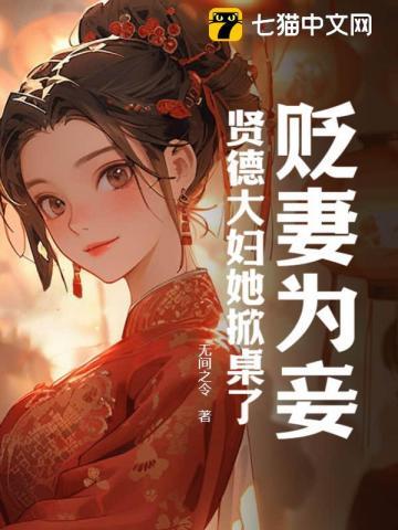 无间令电视剧免费观看
