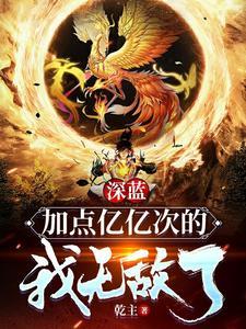 给我加满