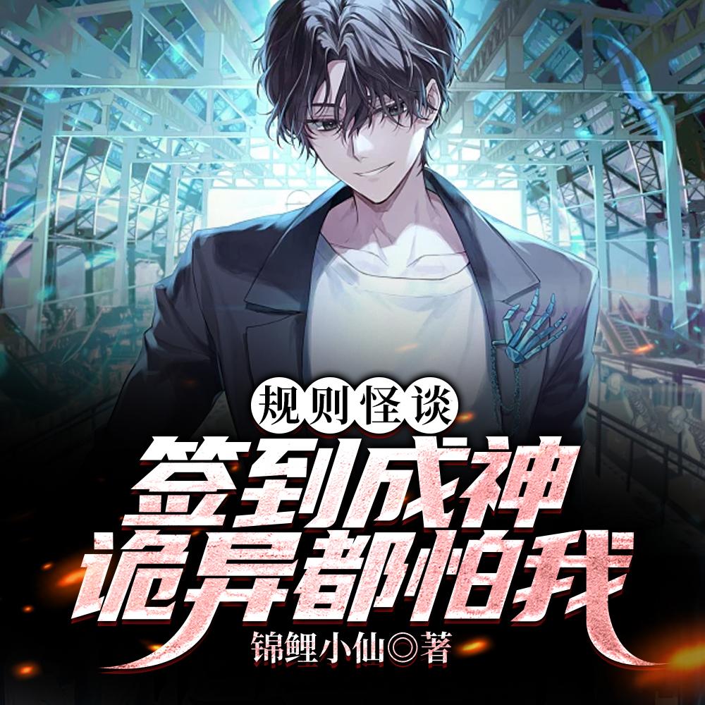 规则游戏是真游戏吗?心得体会