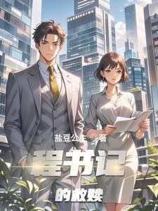 程书2-36