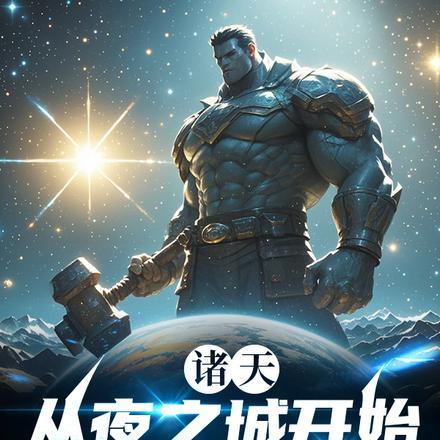 2077皇莆在哪
