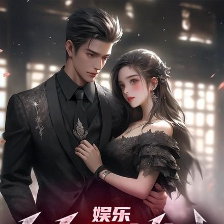 顶流哪些