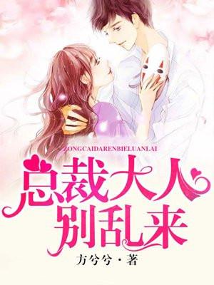 娇妻在下