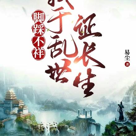 体五行属什么
