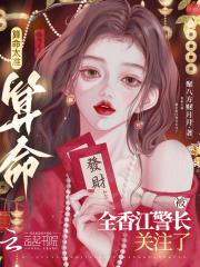 被全香江警长关注了百度