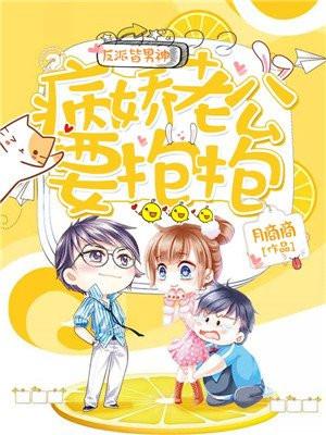 要抱抱