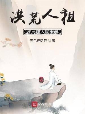 开局加入聊天群起点