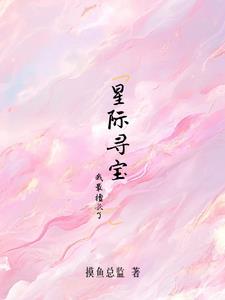 强制婚配[abo