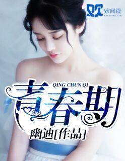 青春期脸上的痘痘怎样才能消除