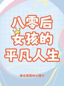 三胞胎