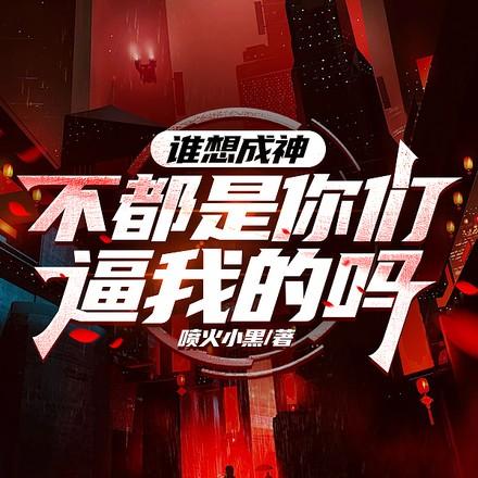 司ミコト2020