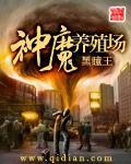 进化十大巅峰之作