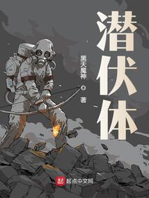 氪星人钢铁之躯无防盗