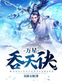我有一卷度人经txt笔趣阁