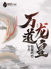 陆鸣至尊神殿正版最新章节目录