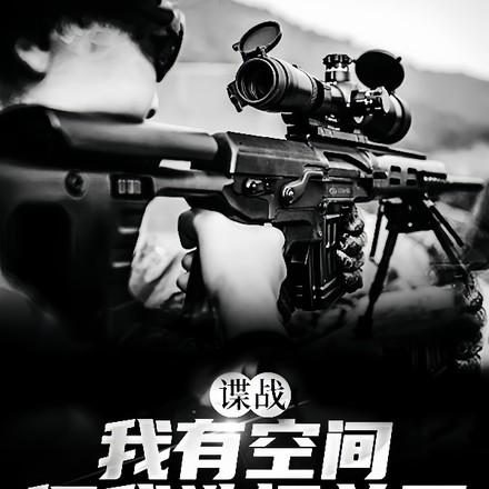 但我选择单干txt
