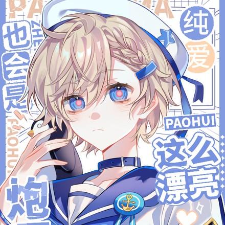 这么漂亮也会是炮灰吗第70集