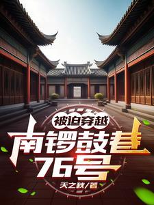 六十年代的人