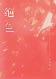 绝色总裁悔哭了陆尘李清瑶免费阅读