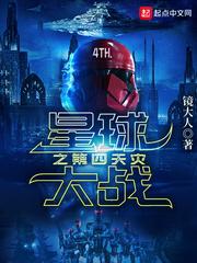 帝国从第四天灾开始新百强