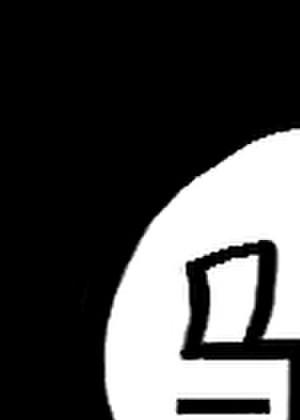 里世界马甲家族26