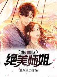 陈不凡澹台皓月新笔趣阁