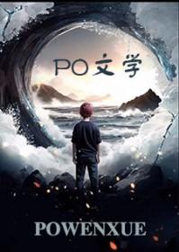 黑涩会综艺节目