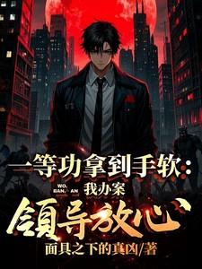 拿到一等功有什么待遇