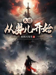 无敌大皇子周铮