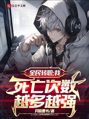 只有我