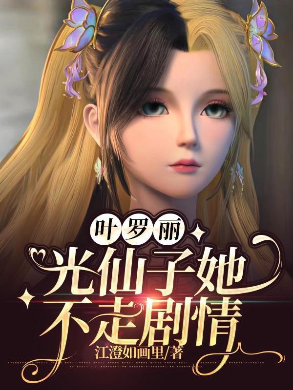 这一幕