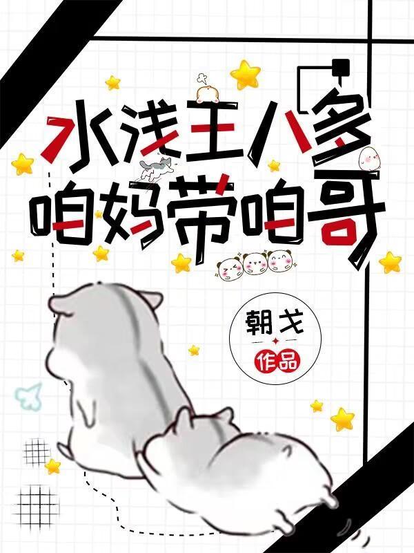 遍地是大哥?
