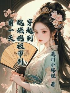 综影视之改变结局