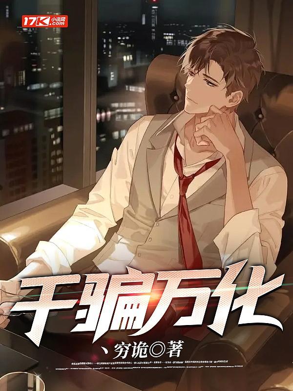 千变万化的东西