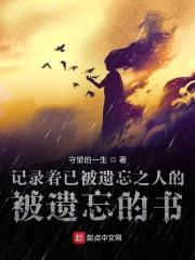 魍魉的歌