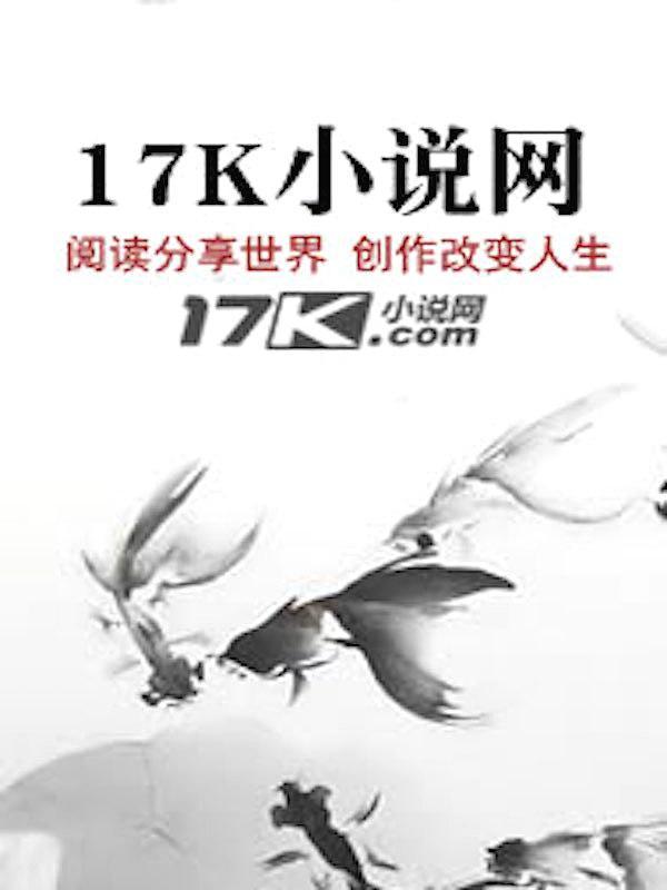 小学学过的故事
