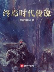 终焉传说frisk设定
