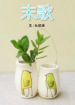 在掌心的我无法